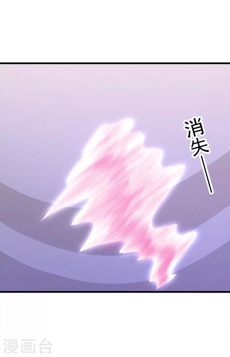 第39话 露露VS红色骑士-第50话