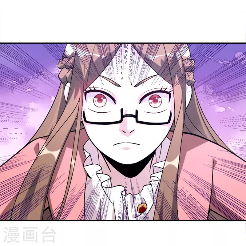 第39话 露露VS红色骑士-第50话
