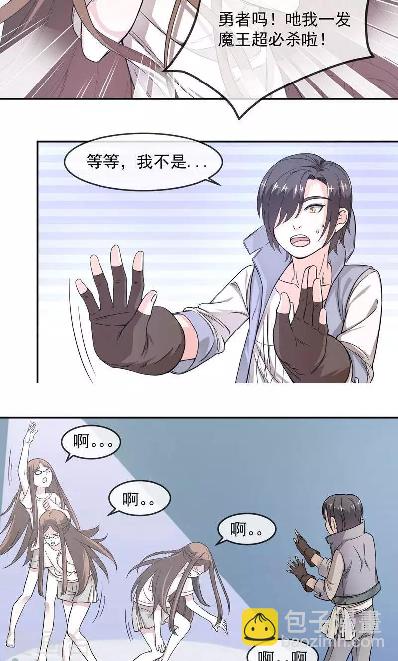 第3话1 玩游戏的魔王-第6话