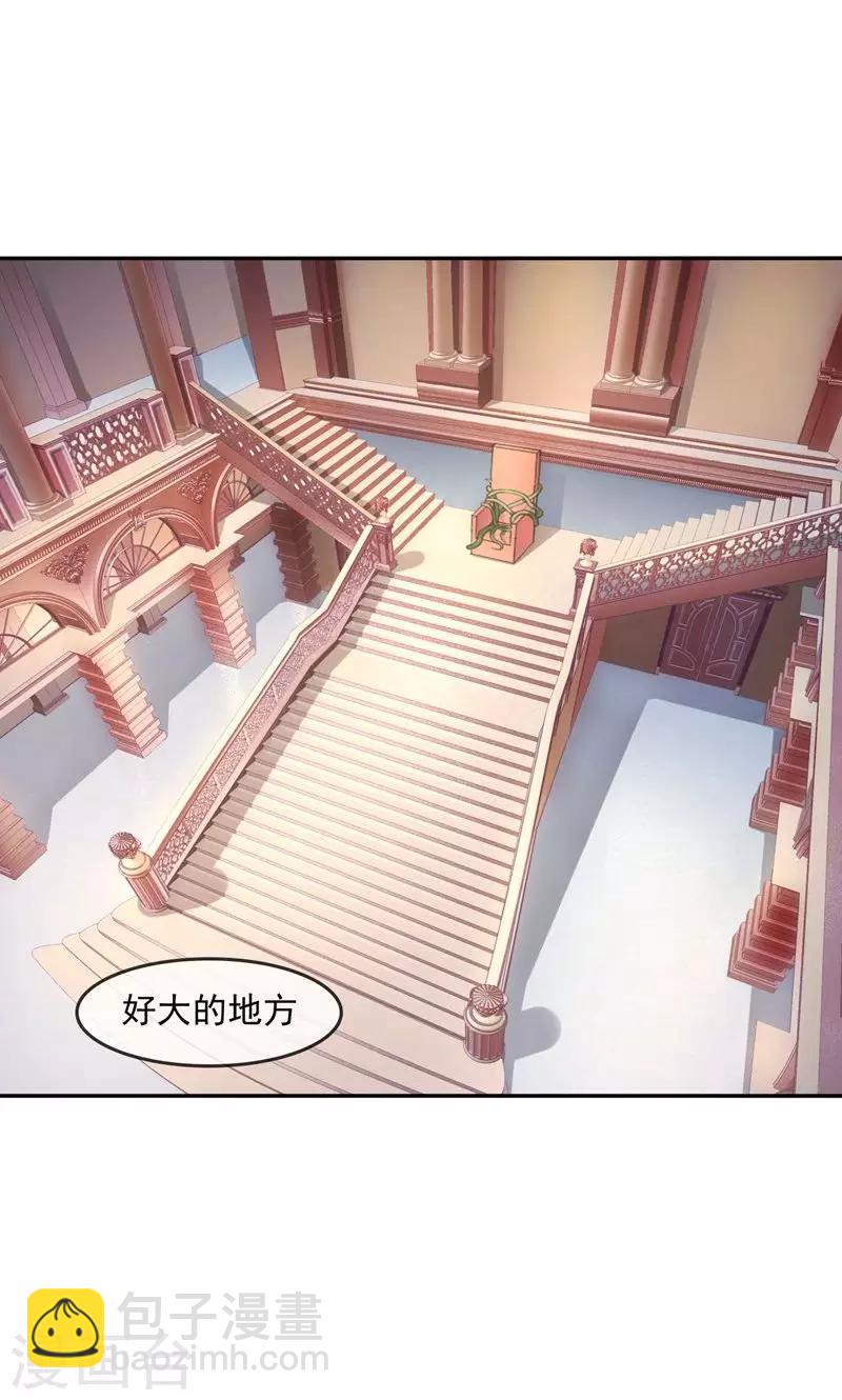 第3话1 玩游戏的魔王-第6话