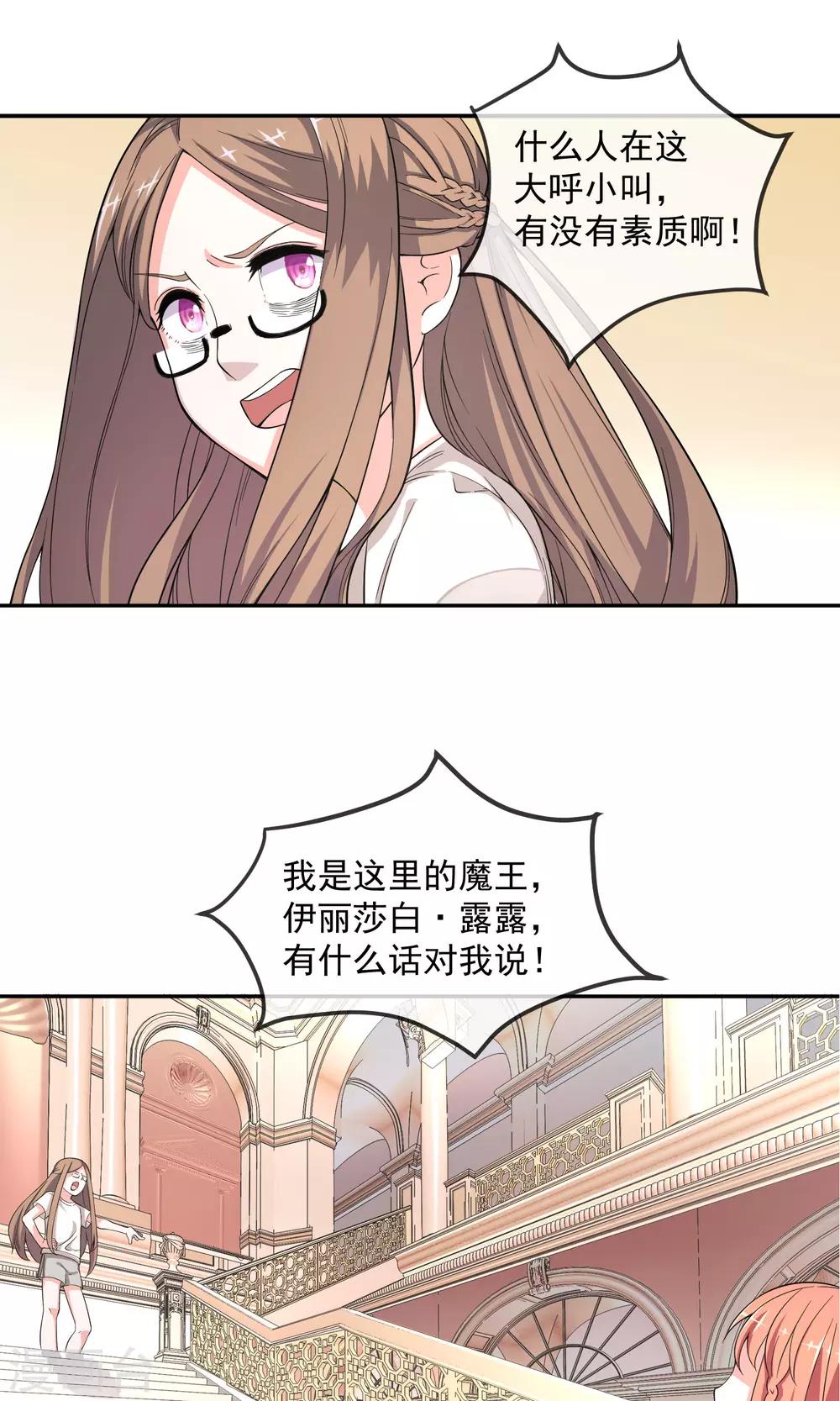 第4话1 尼禄-第8话