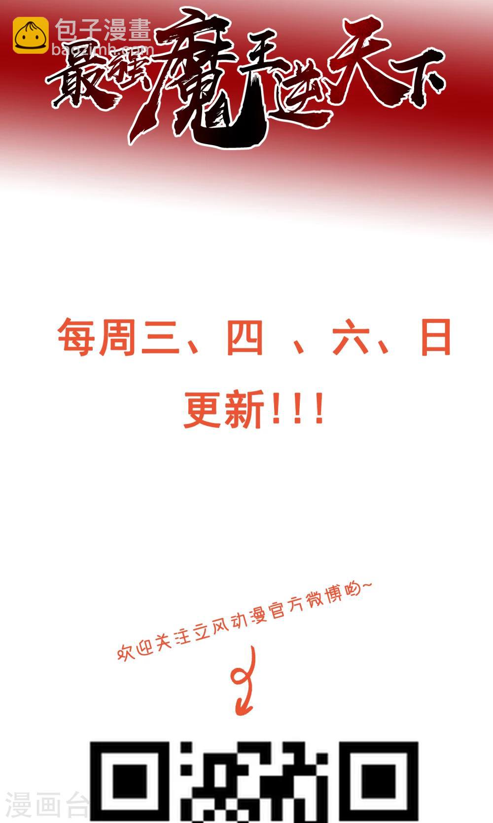 第4话1 尼禄-第8话