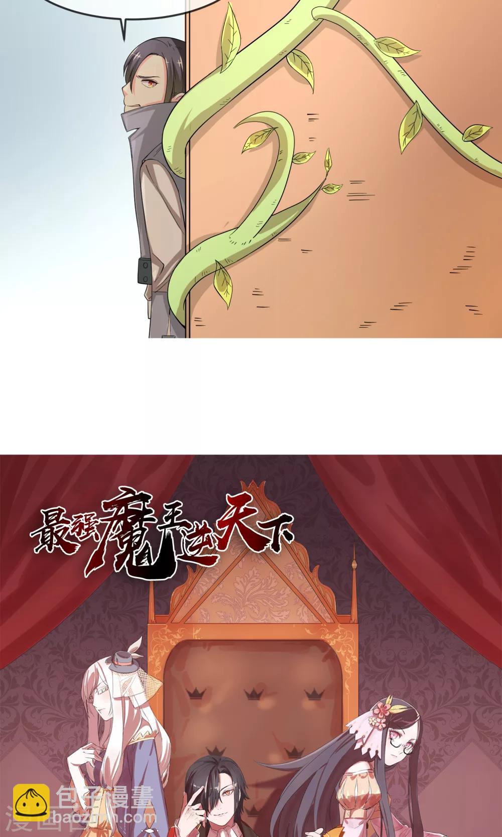 第4话1 尼禄-第8话