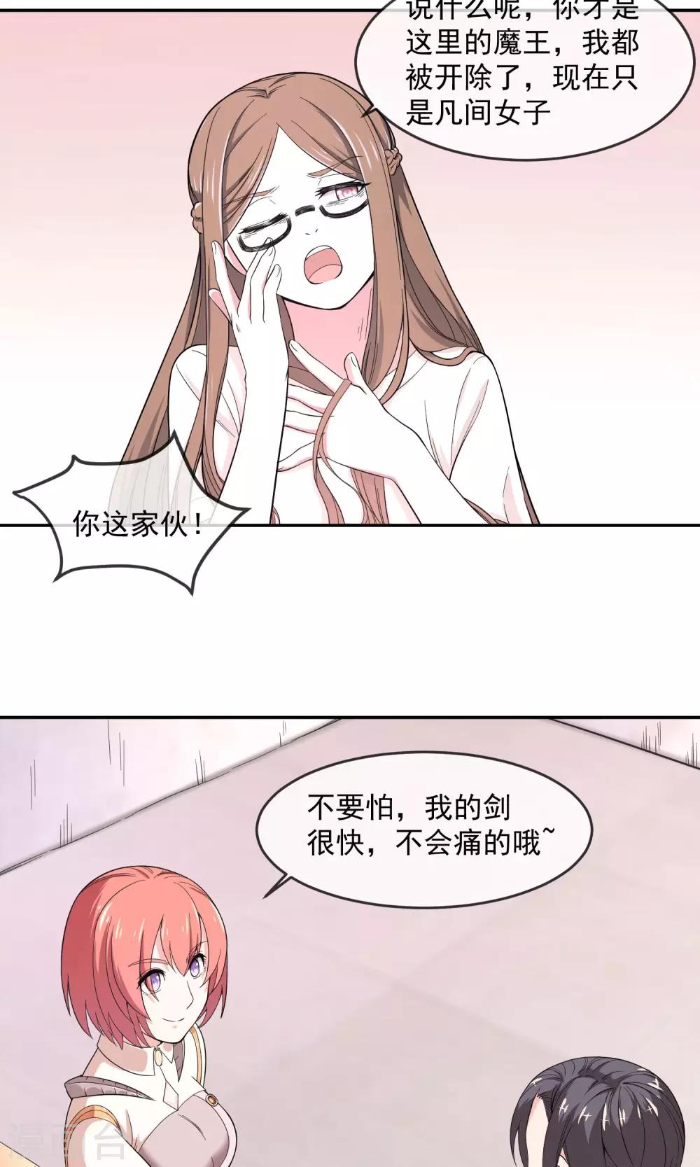 第5话1 谈判-第10话