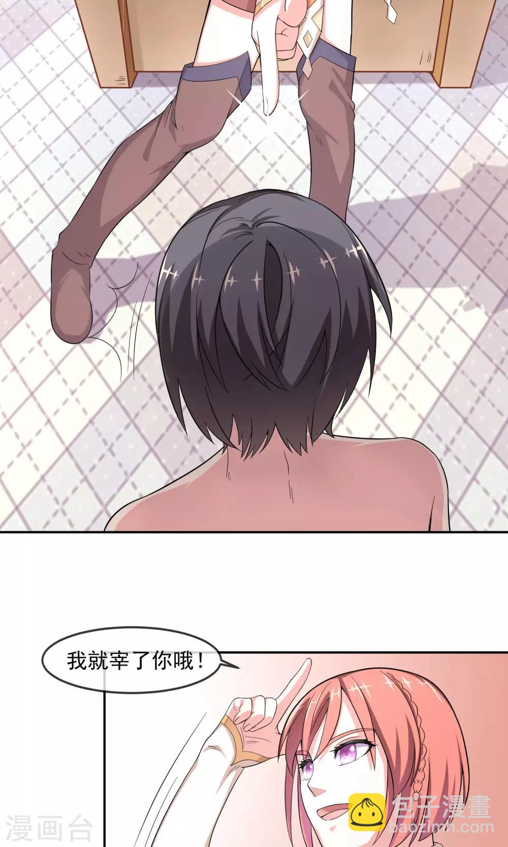 第5话1 谈判-第10话