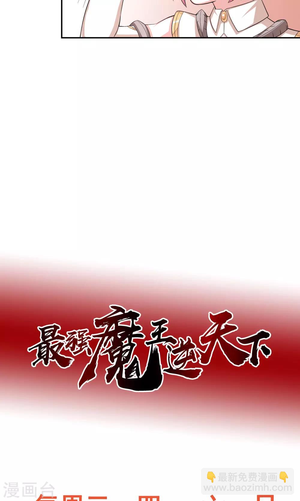 第5话1 谈判-第10话