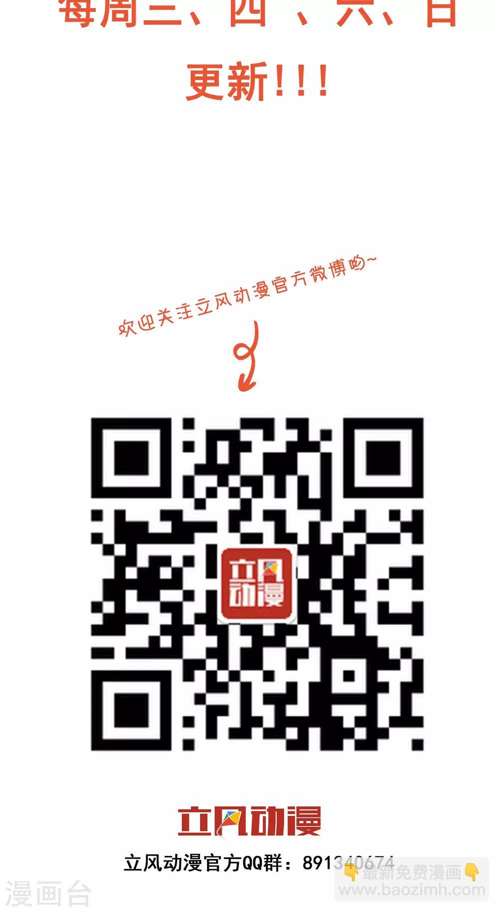 第5话1 谈判-第10话