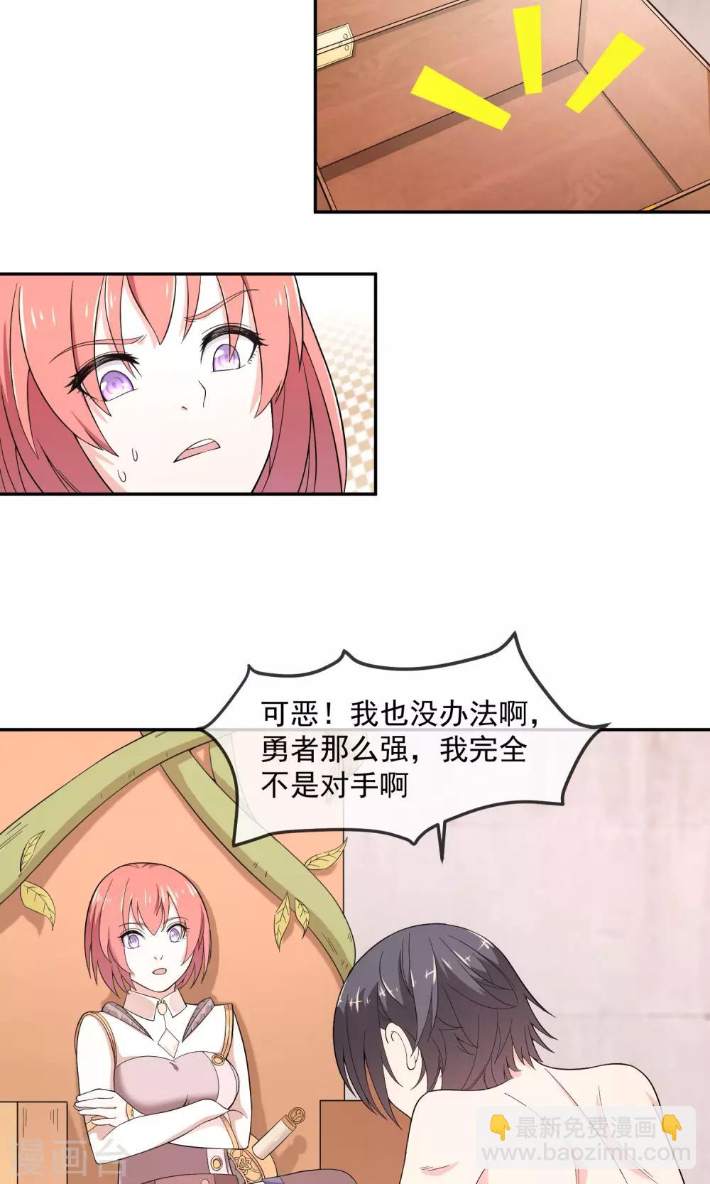 第5话1 谈判-第10话