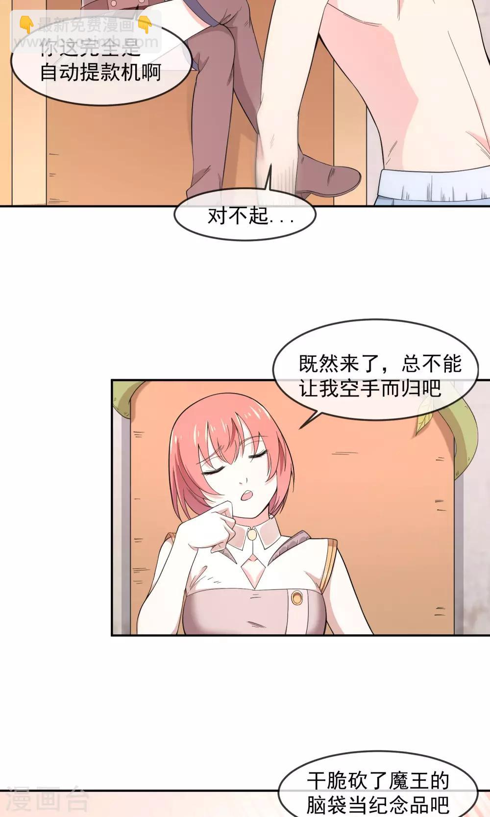 第5话1 谈判-第10话