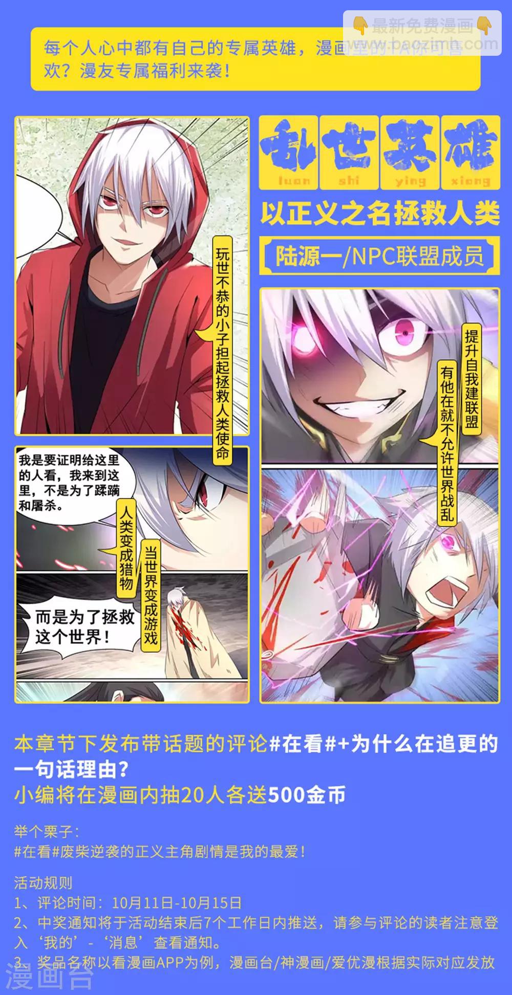 第1话-第2话
