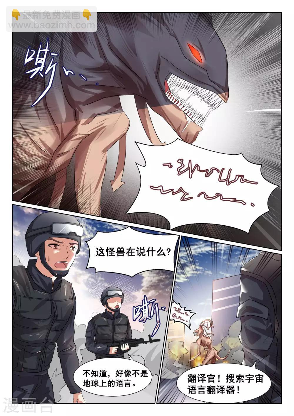 第1话-第2话