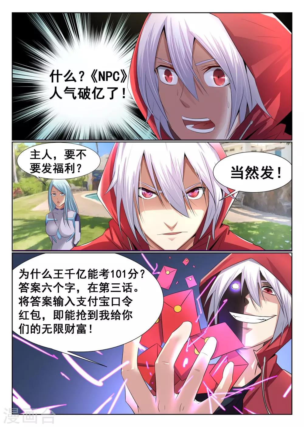 第11话-第12话
