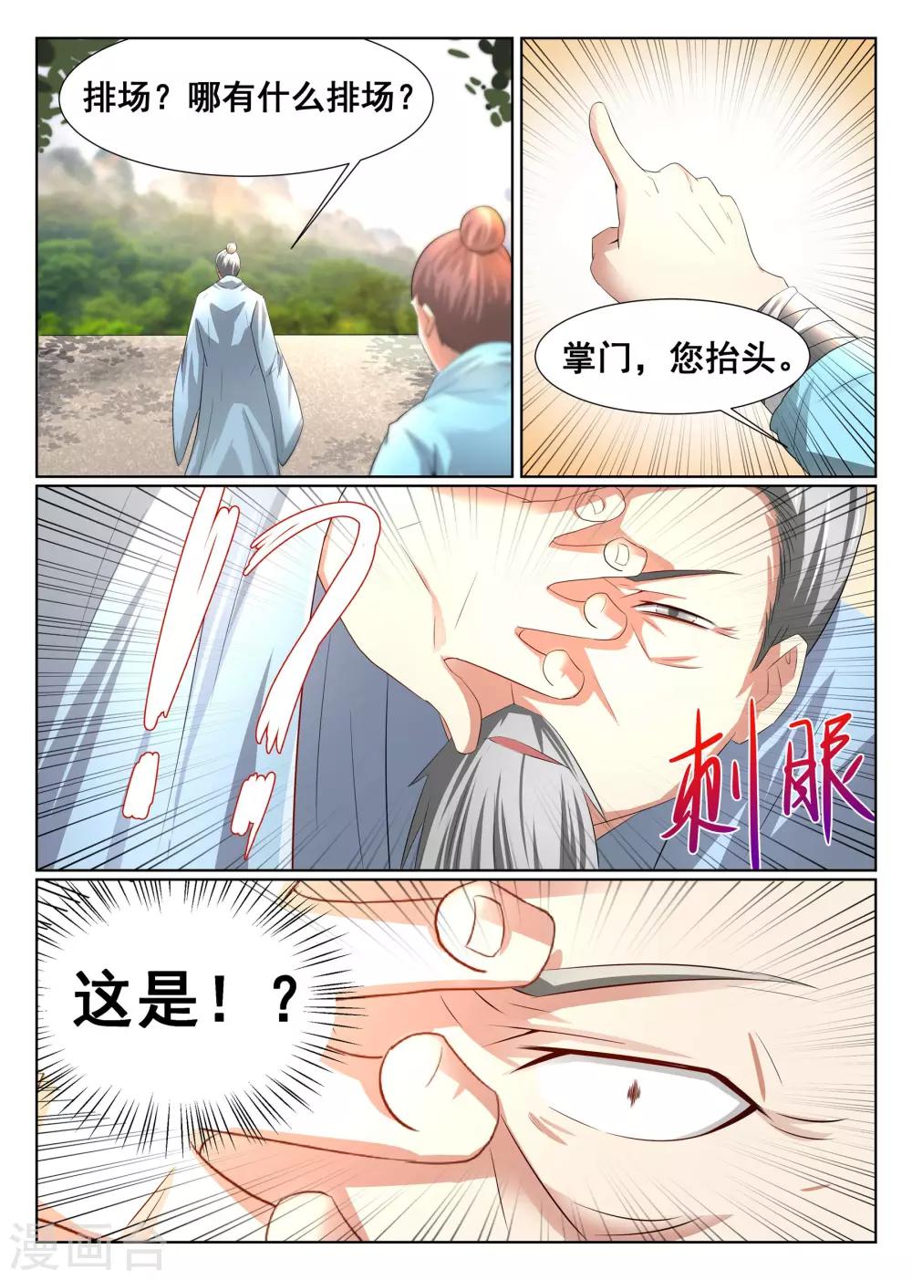 第13话-第14话