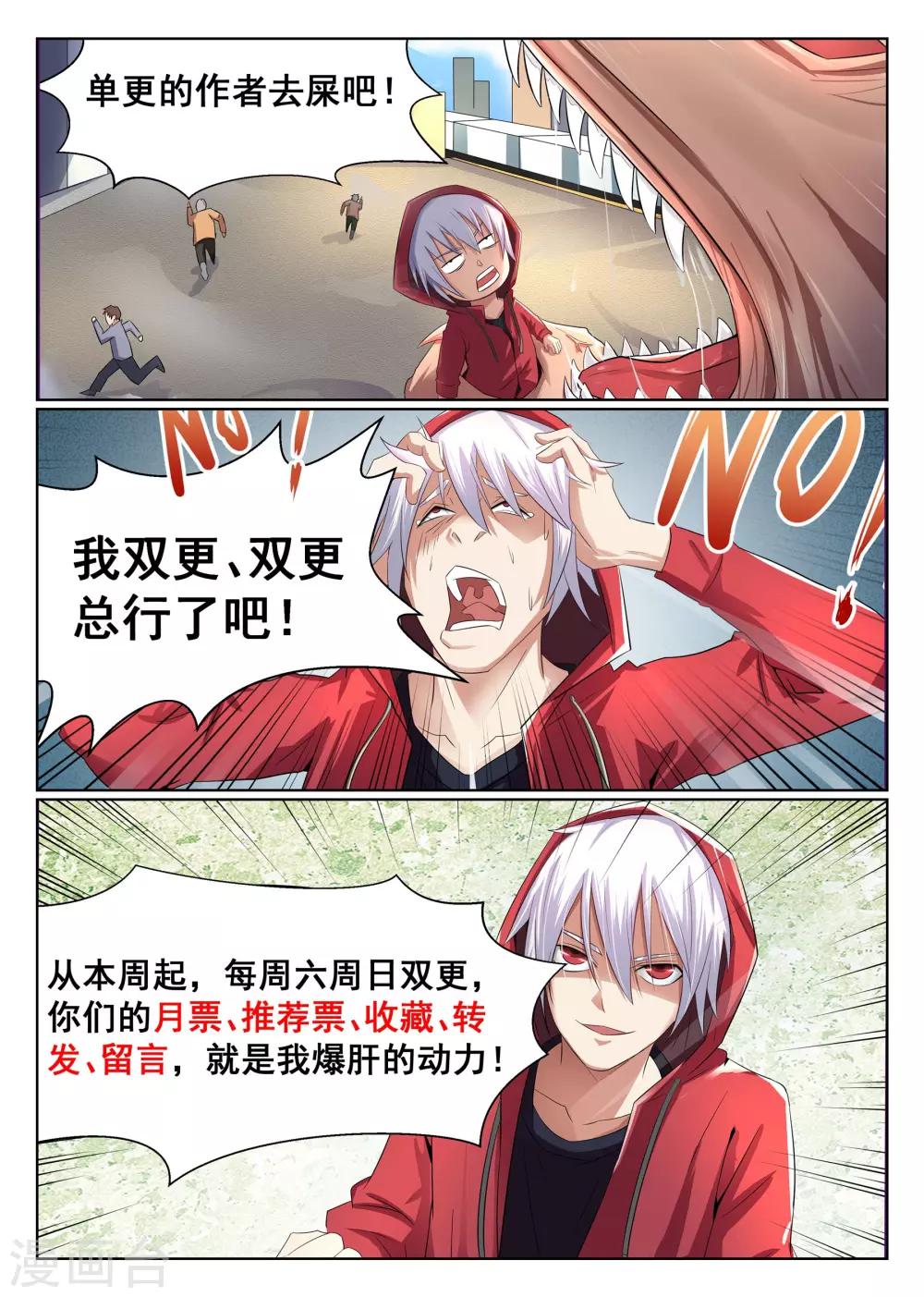 第13话-第14话
