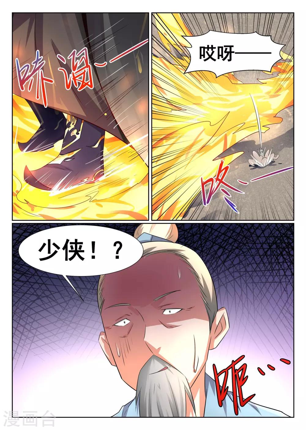 第13话-第14话