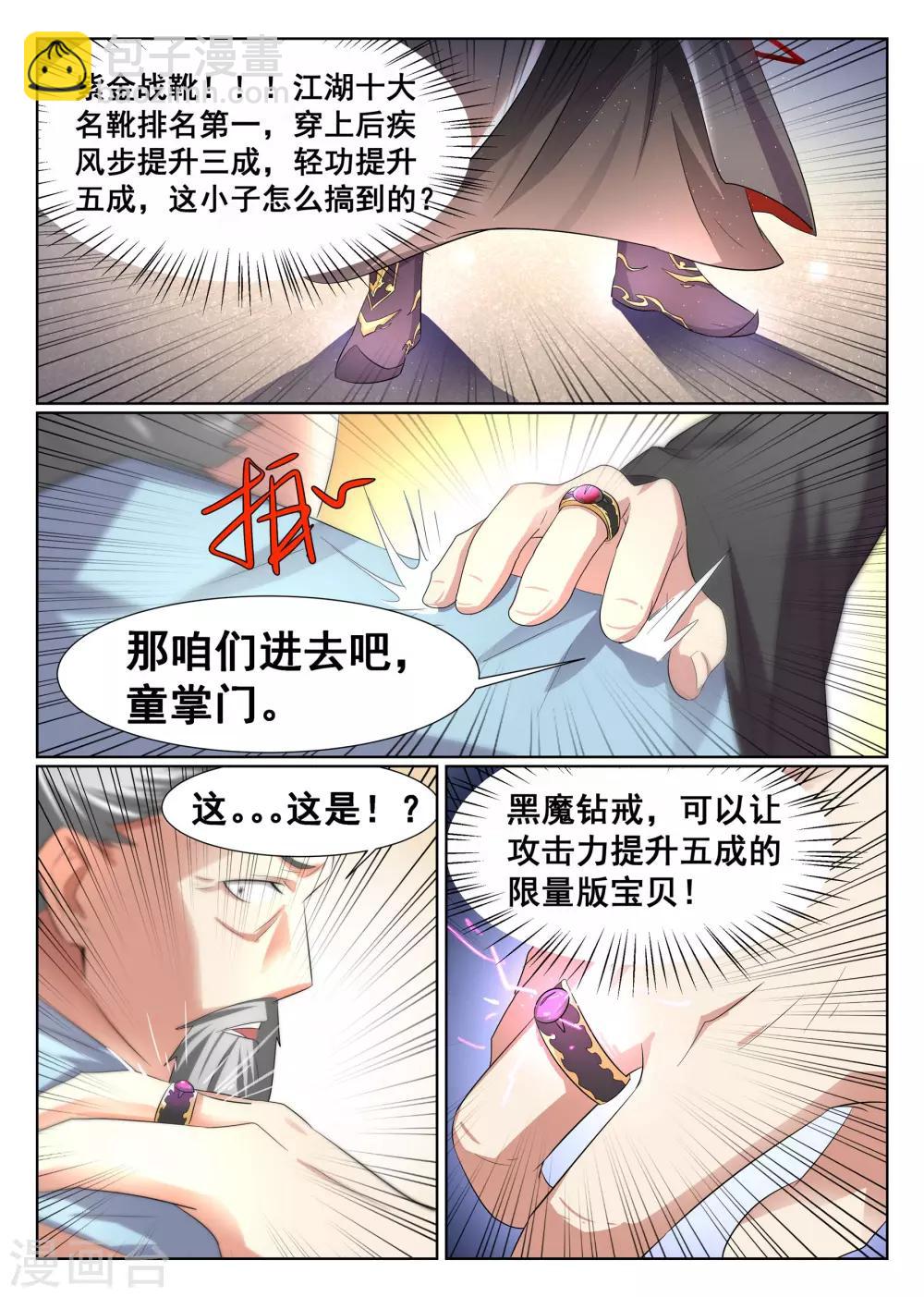 第13话-第14话