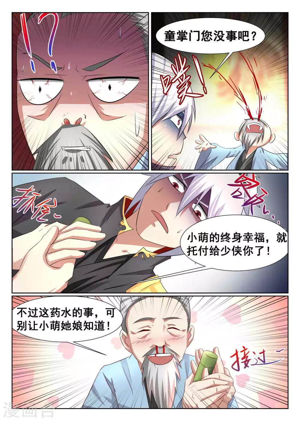 第15话-第16话