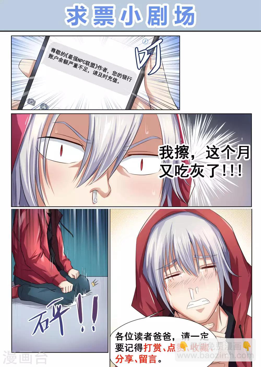 第15话-第16话