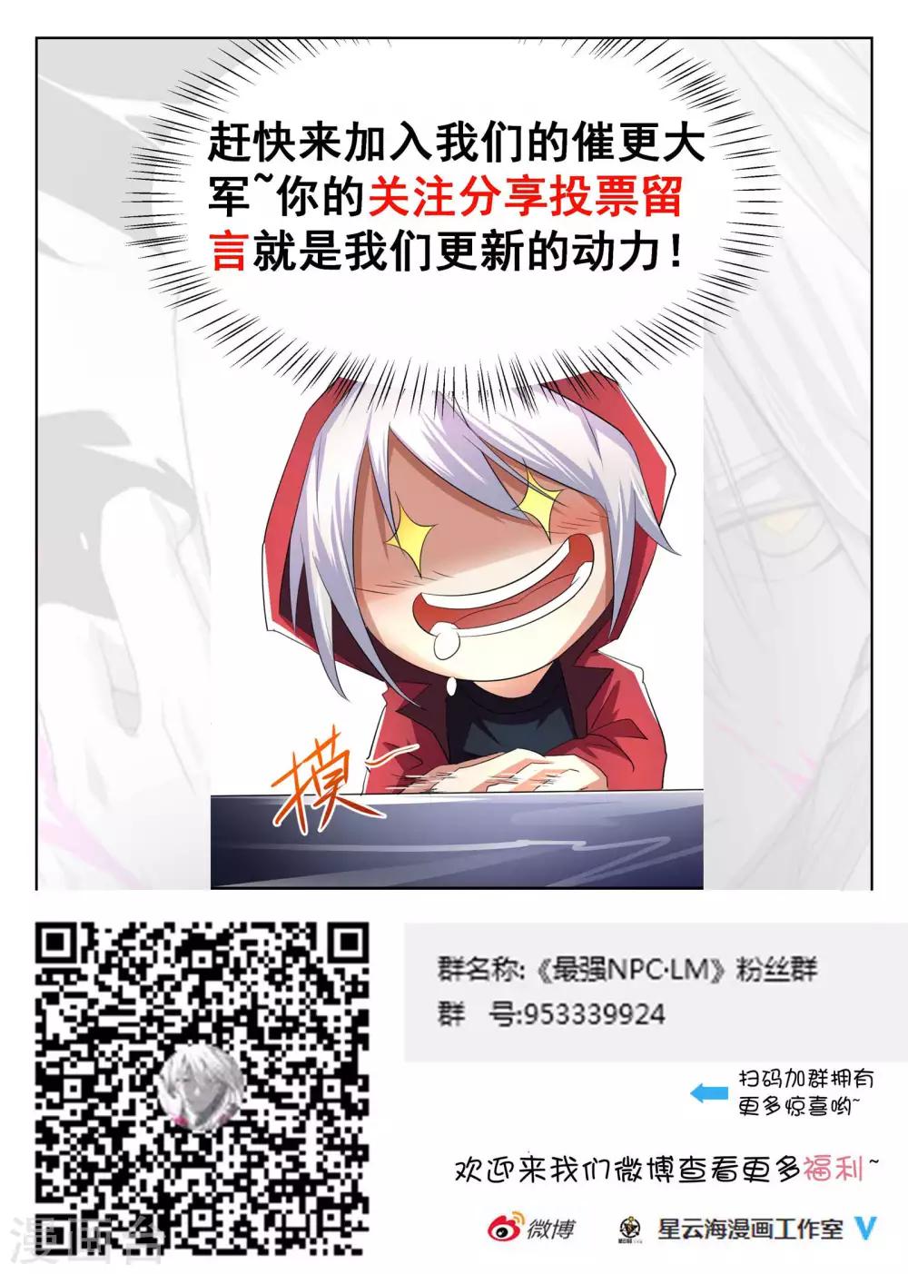 第15话-第16话