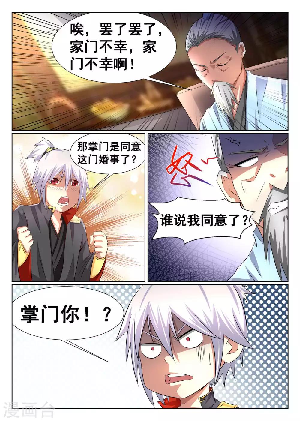 第15话-第16话
