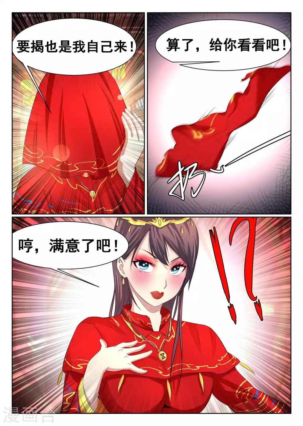 第25话-第26话