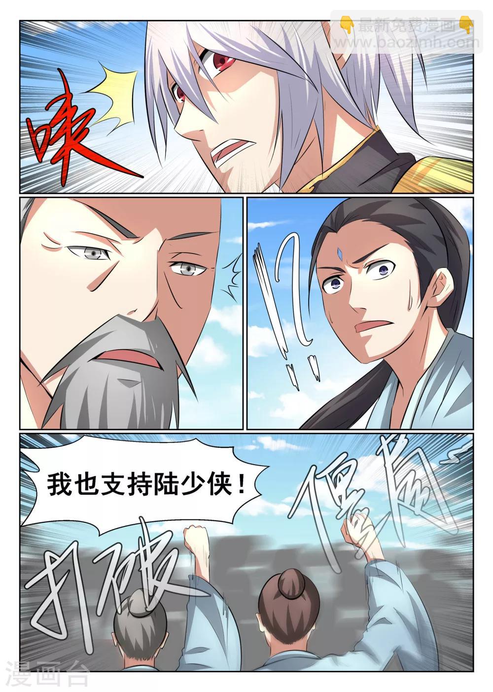 第35话-第36话