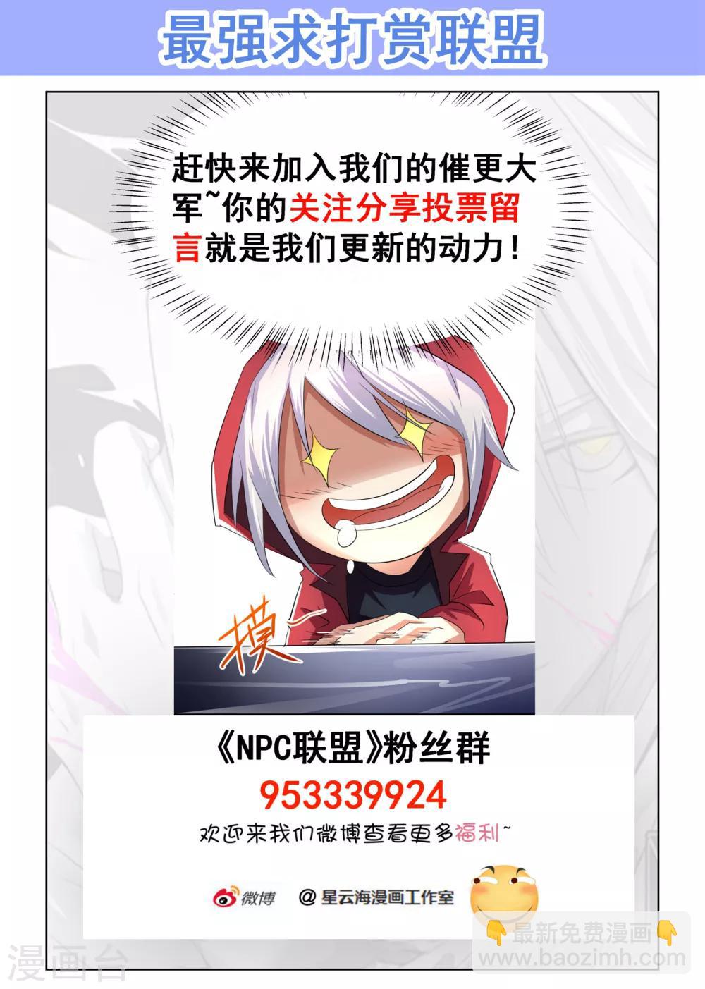 第43话-第44话