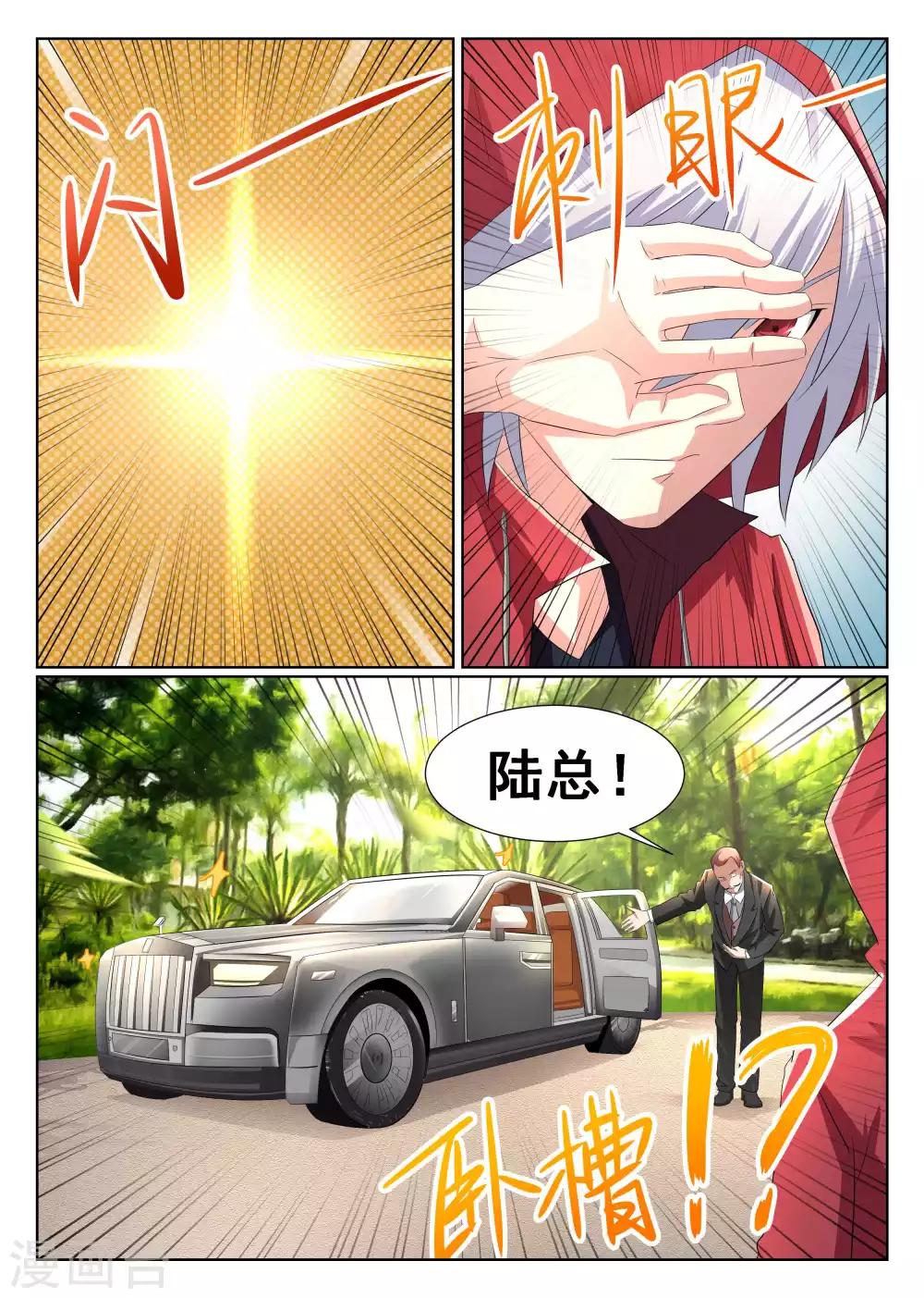 第5话-第6话