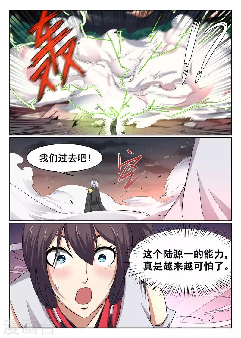 第51话-第52话