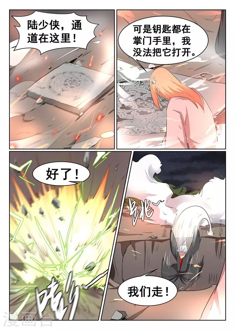 第51话-第52话