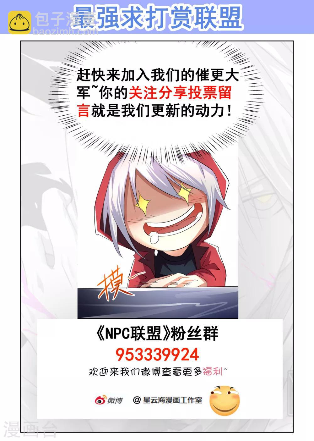 第55话-第56话