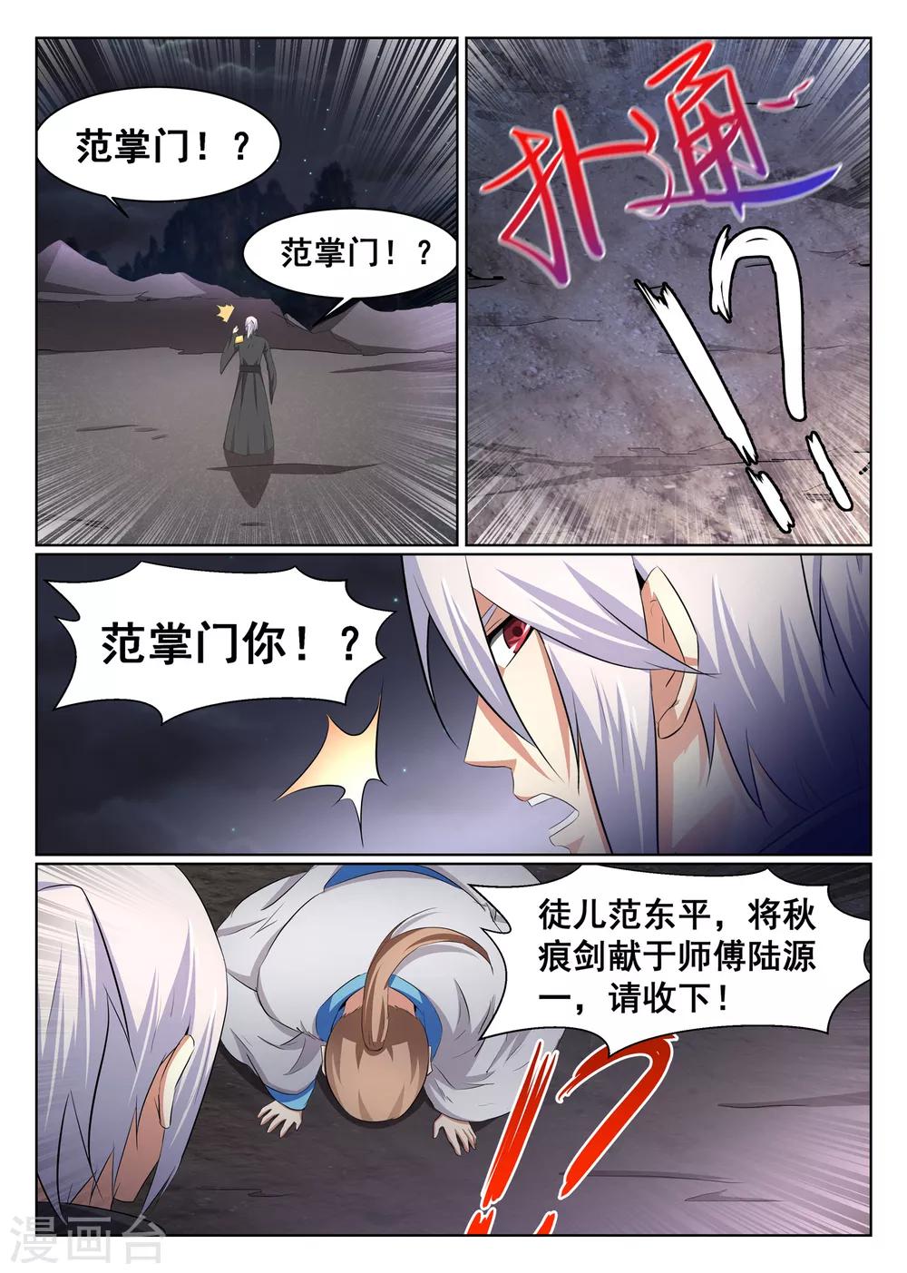 第55话-第56话