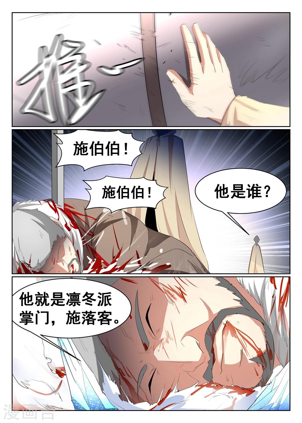第57话-第58话