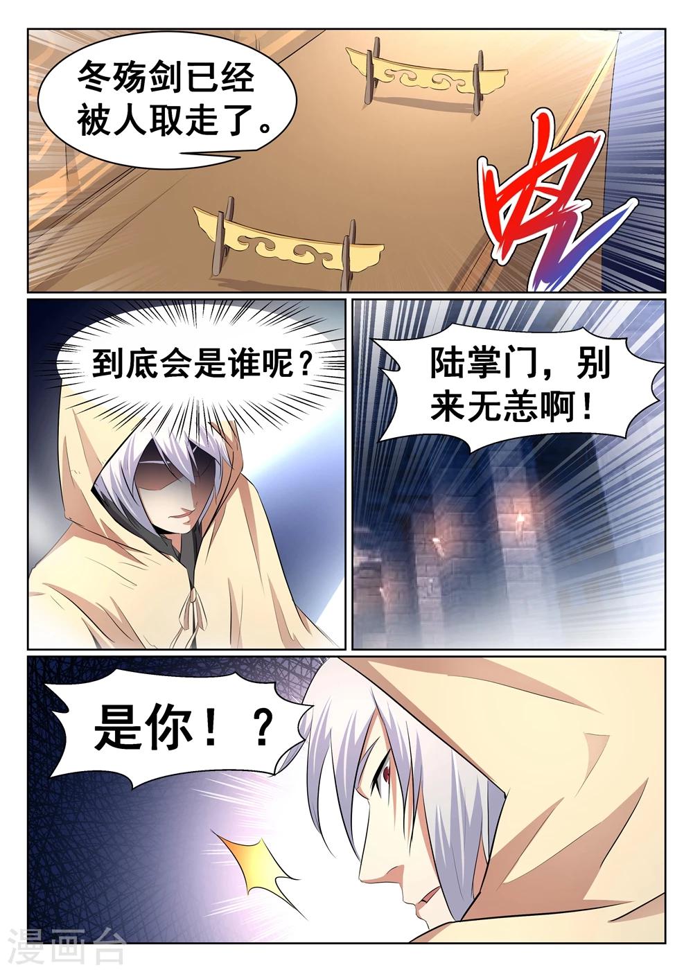 第57话-第58话