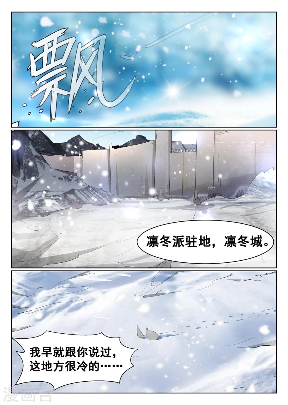 第57话-第58话