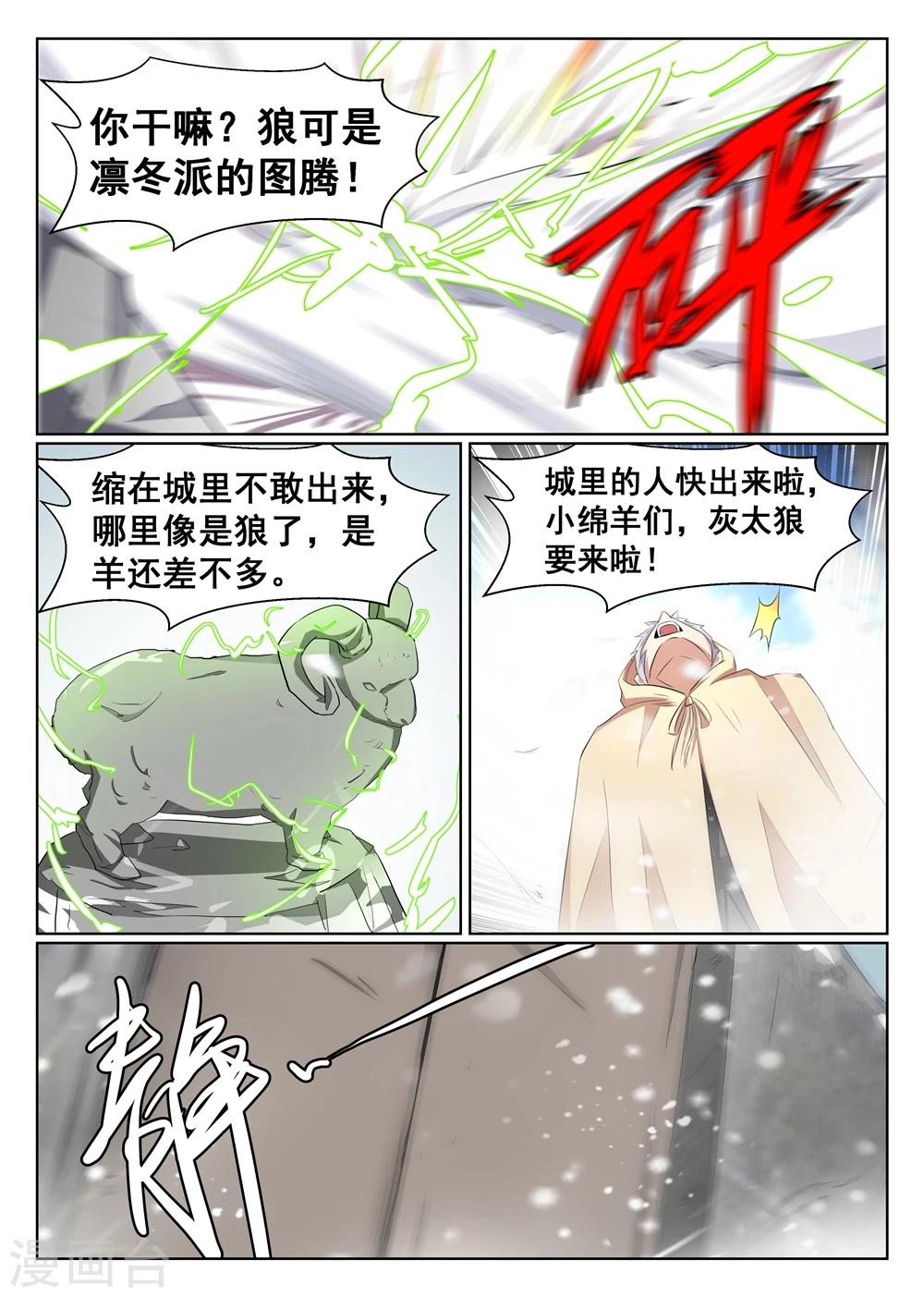 第57话-第58话