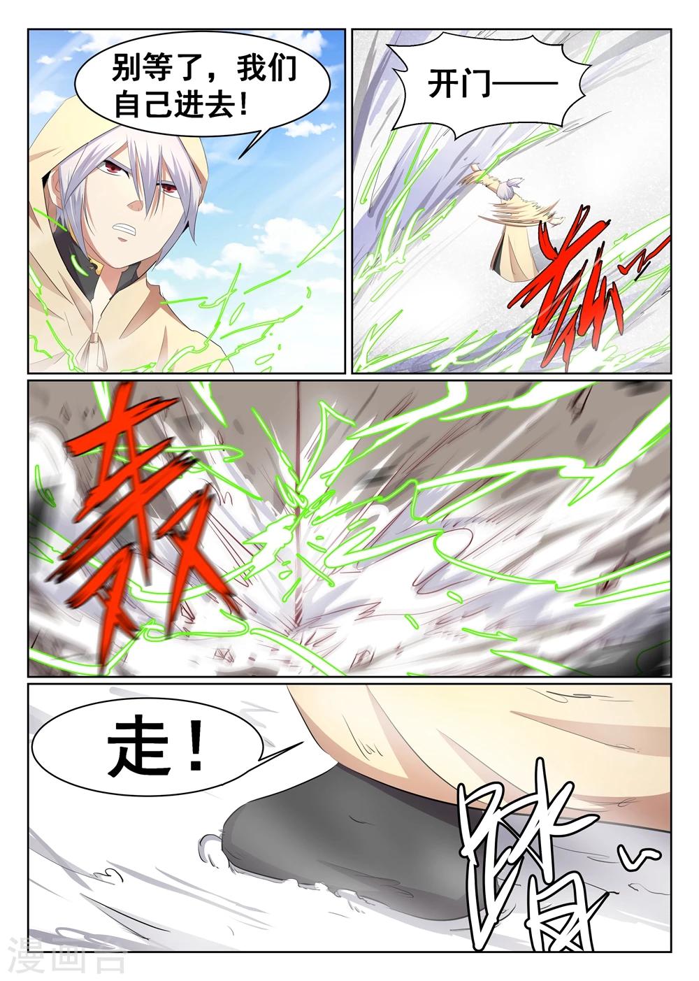 第57话-第58话