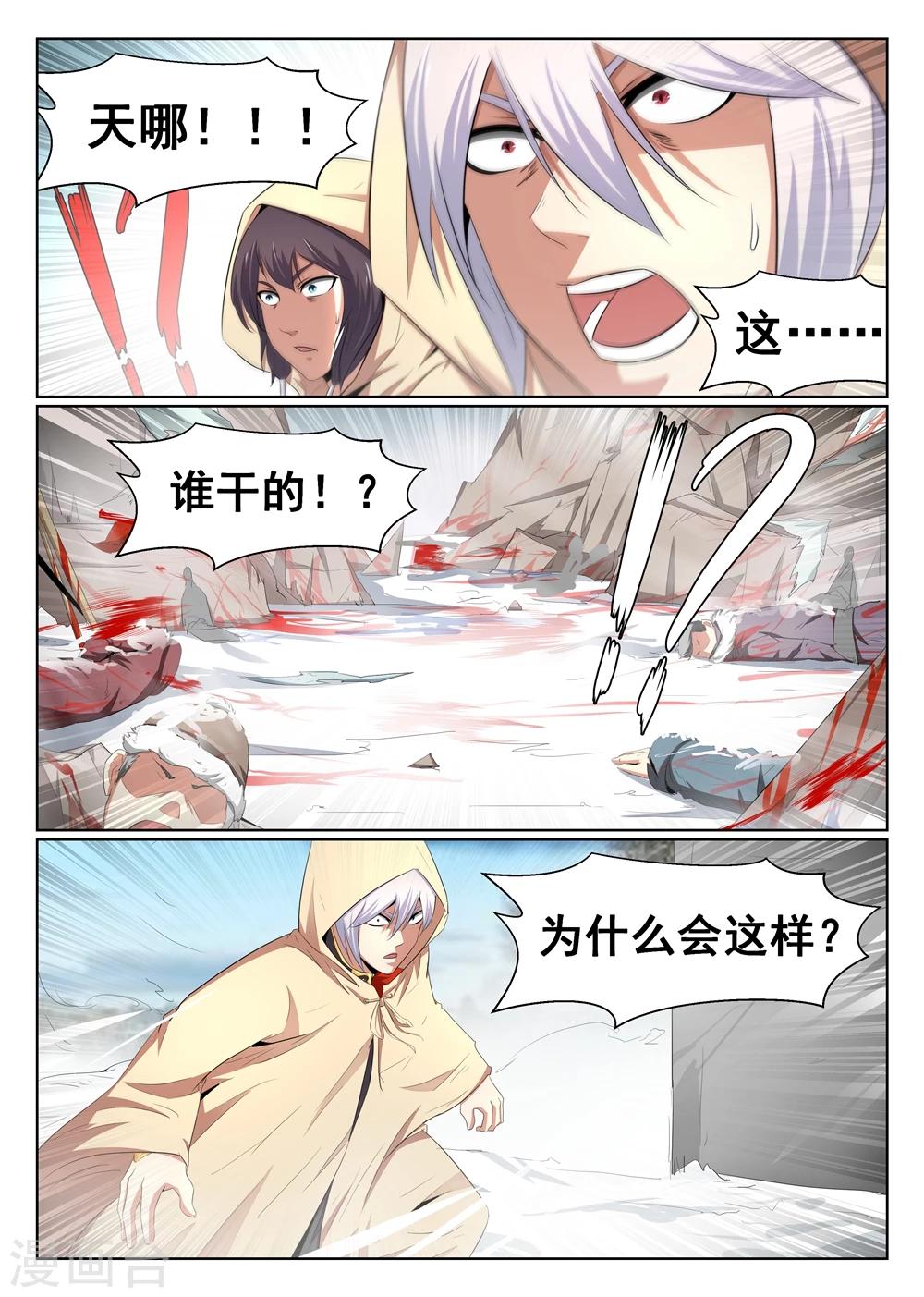 第57话-第58话