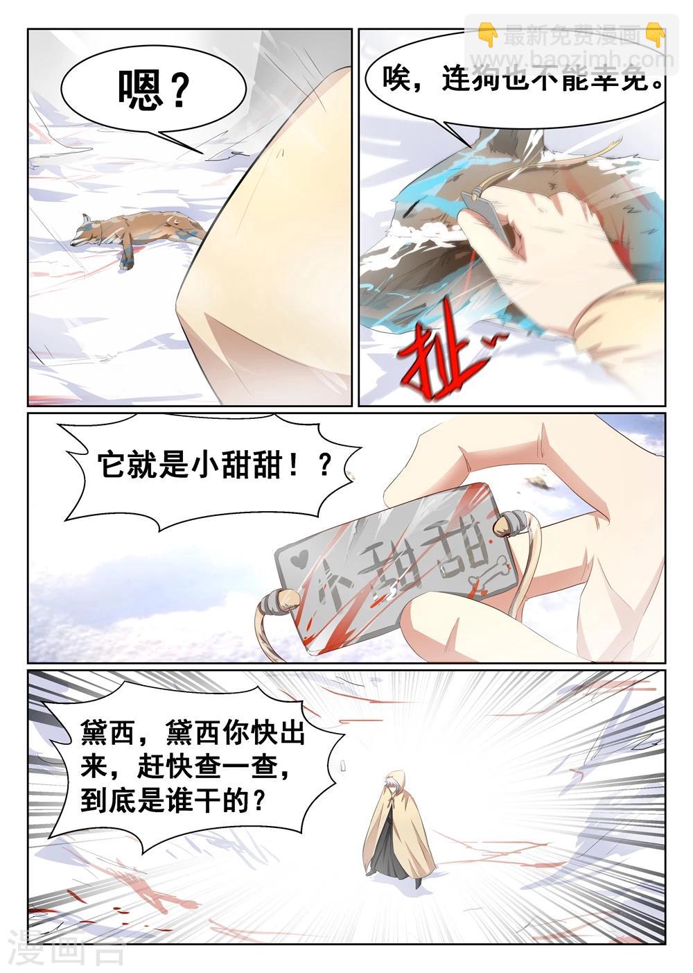 第57话-第58话