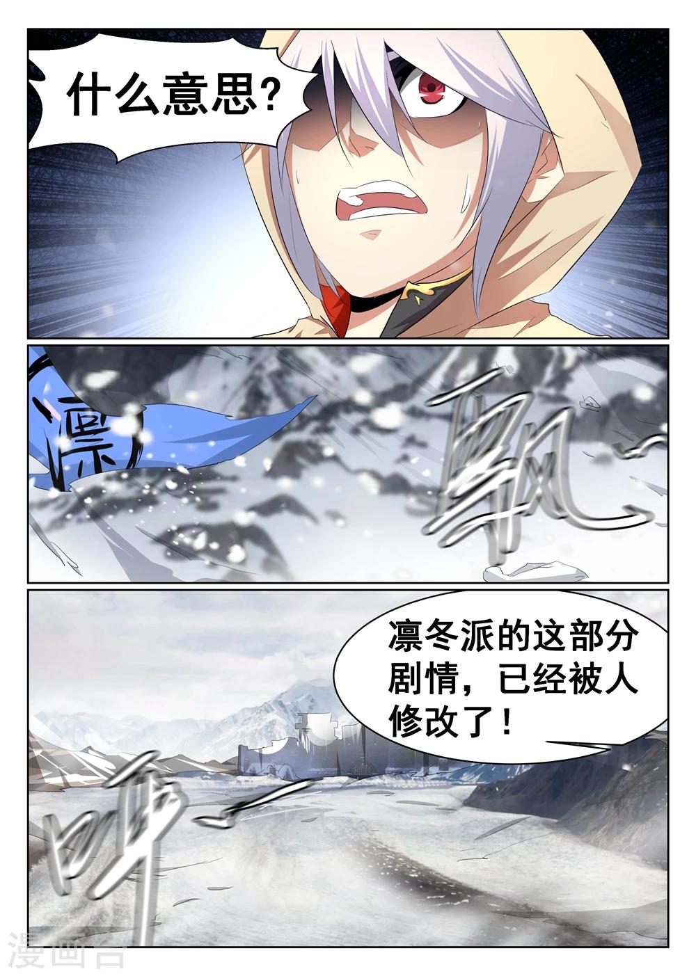 第57话-第58话