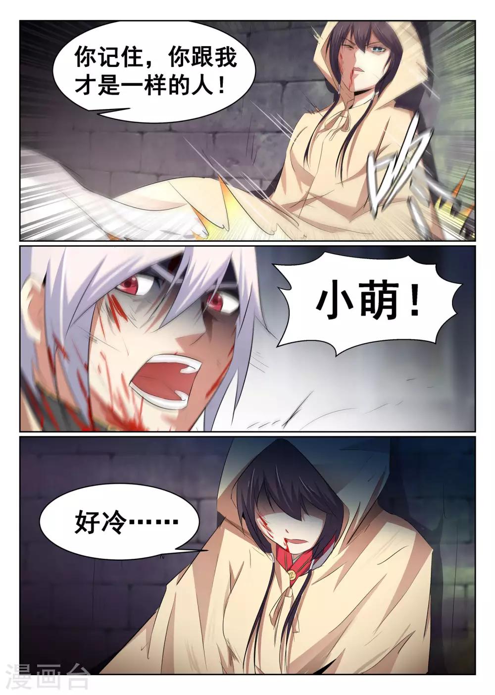 第59话-第60话