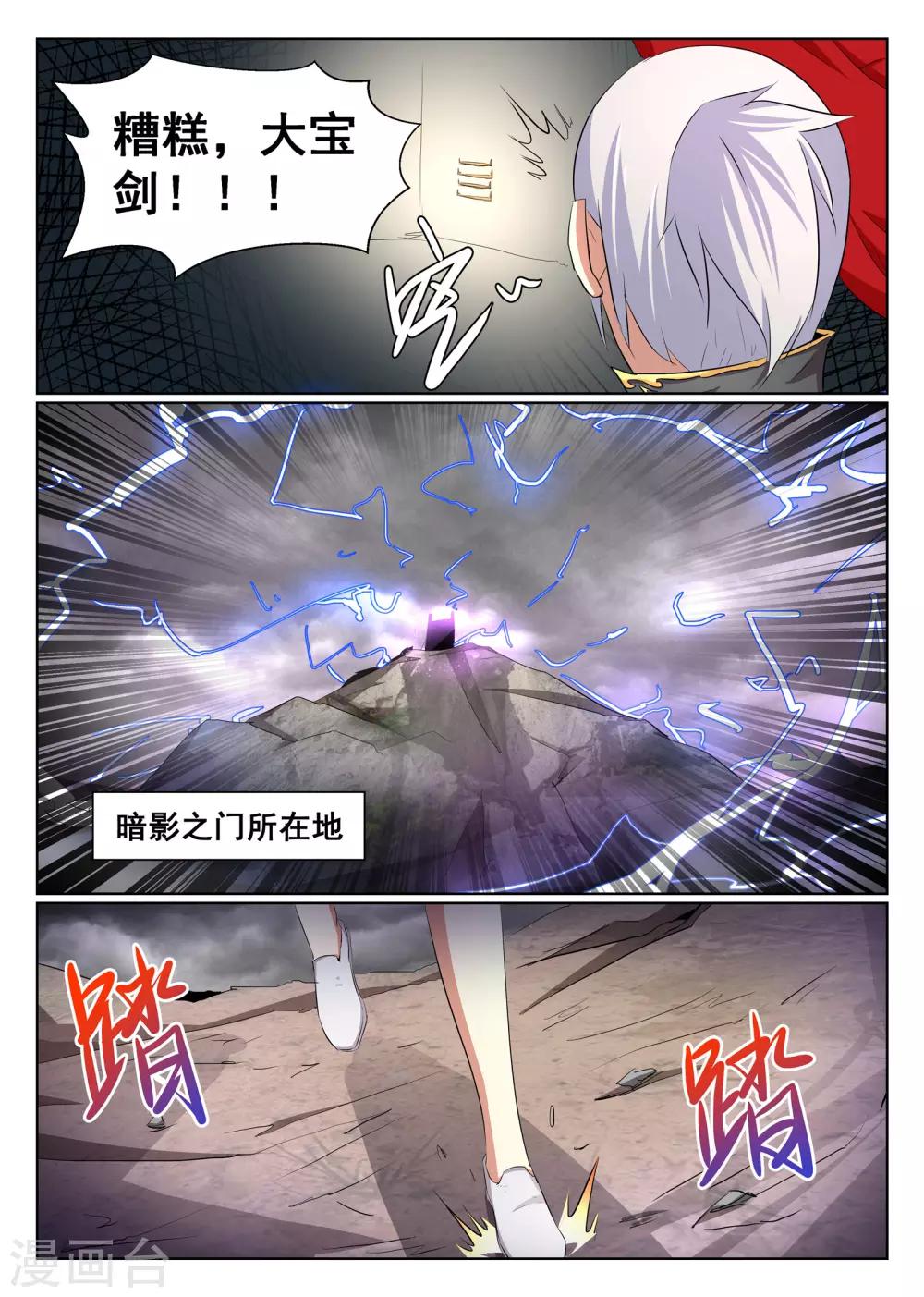 第61话-第62话