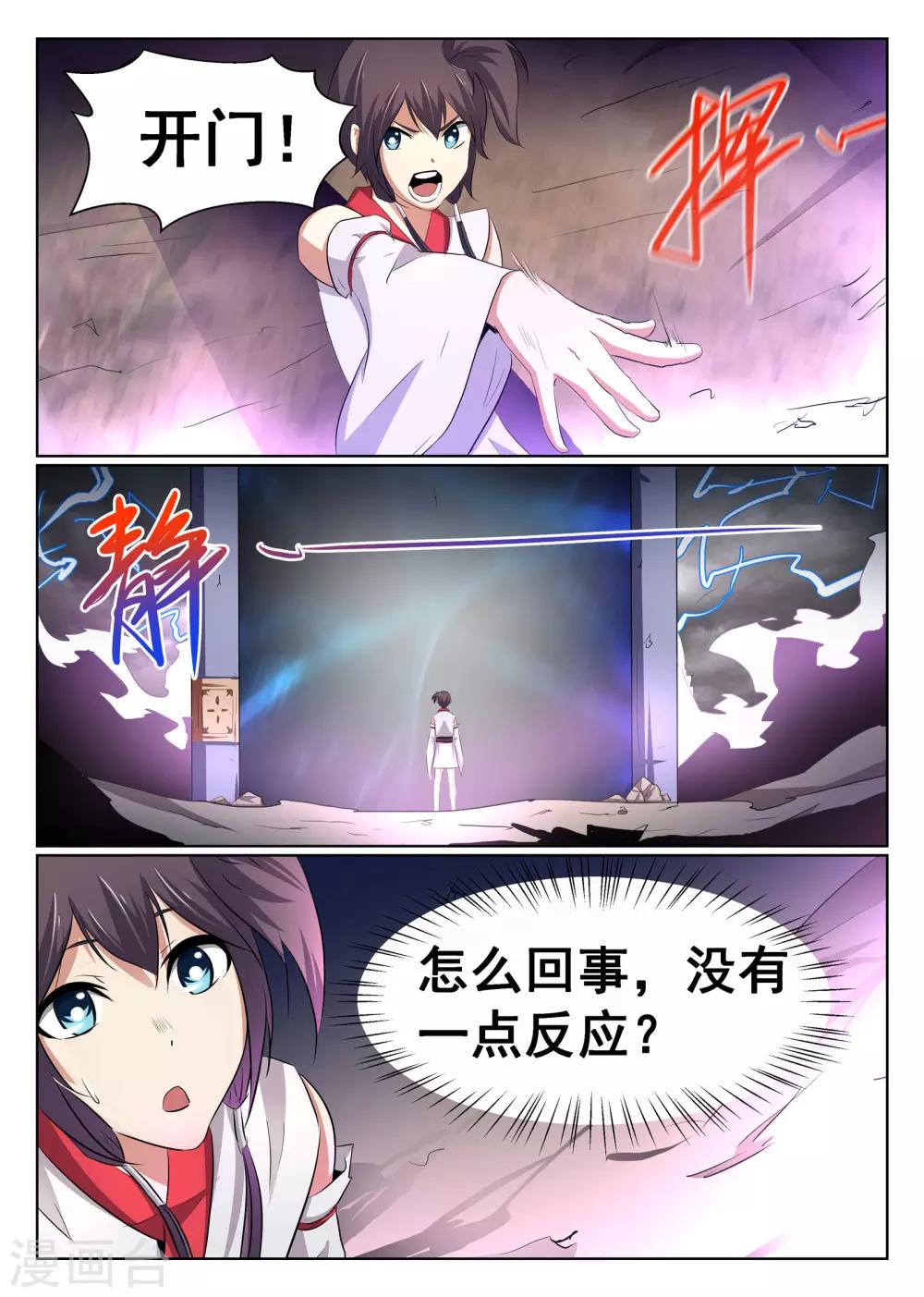 第61话-第62话