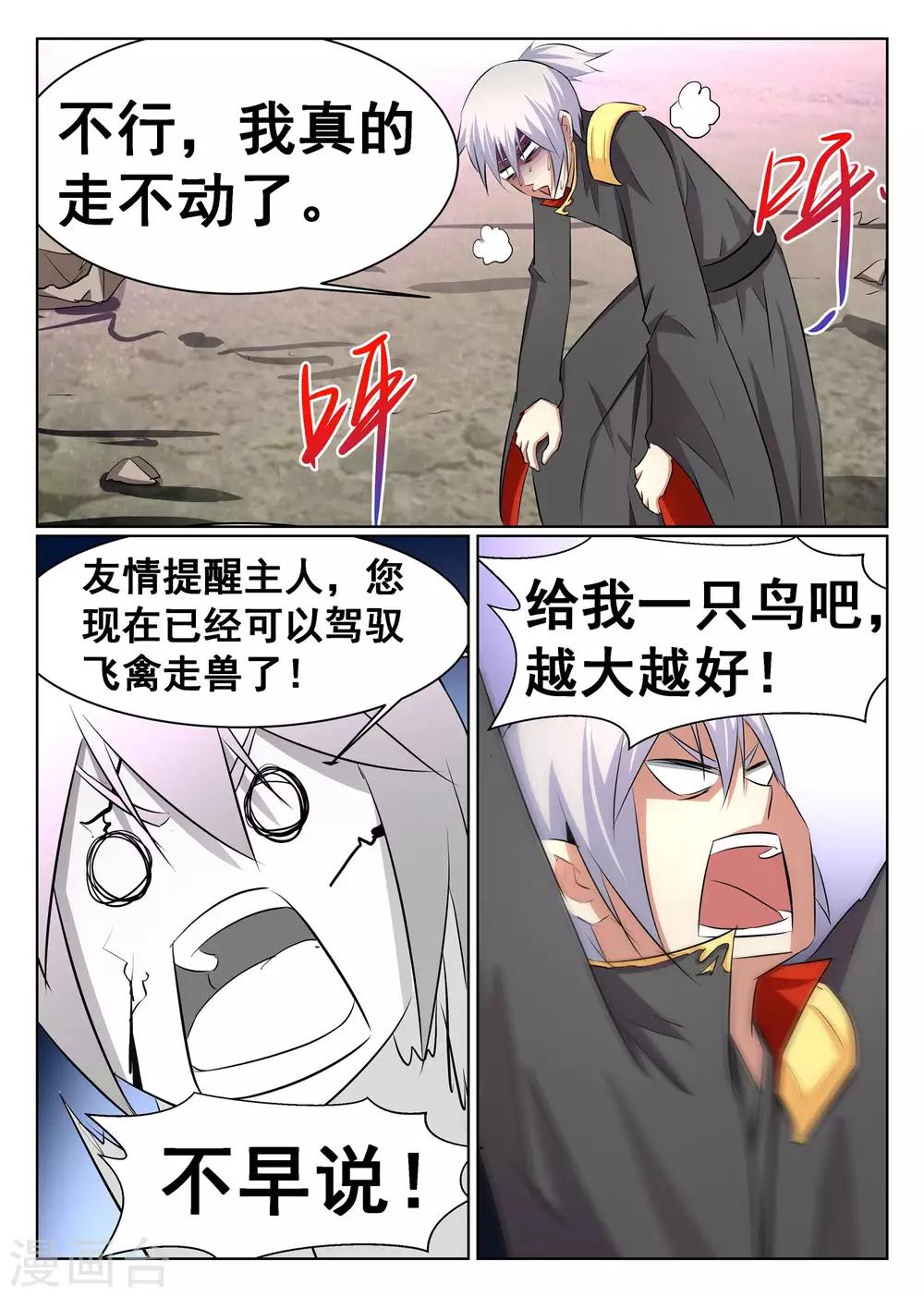 第63话-第64话