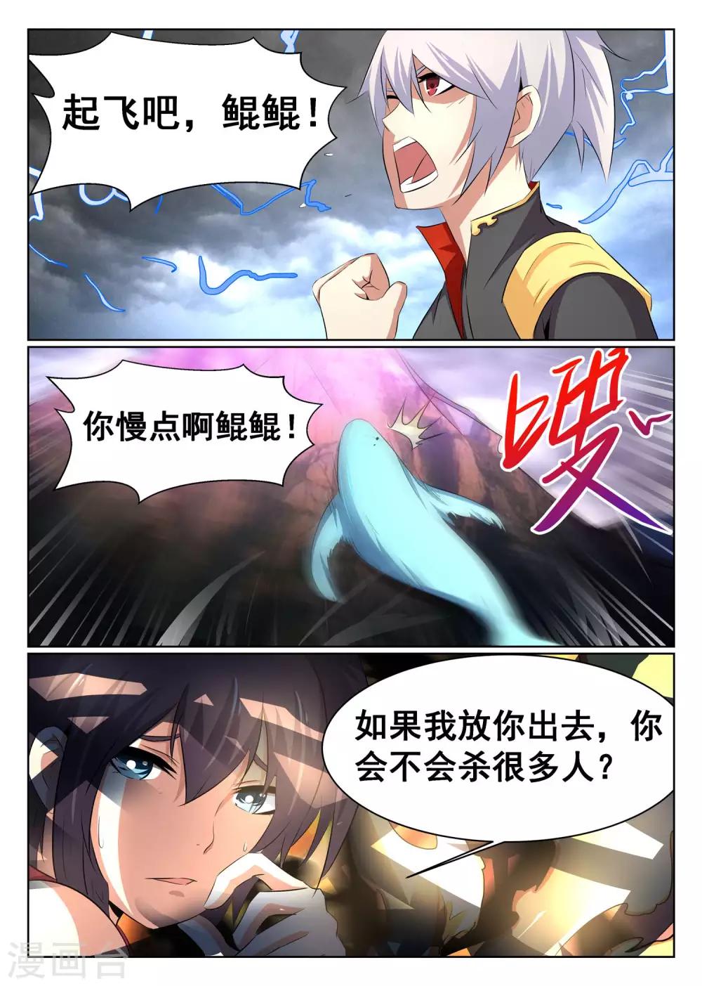 第63话-第64话