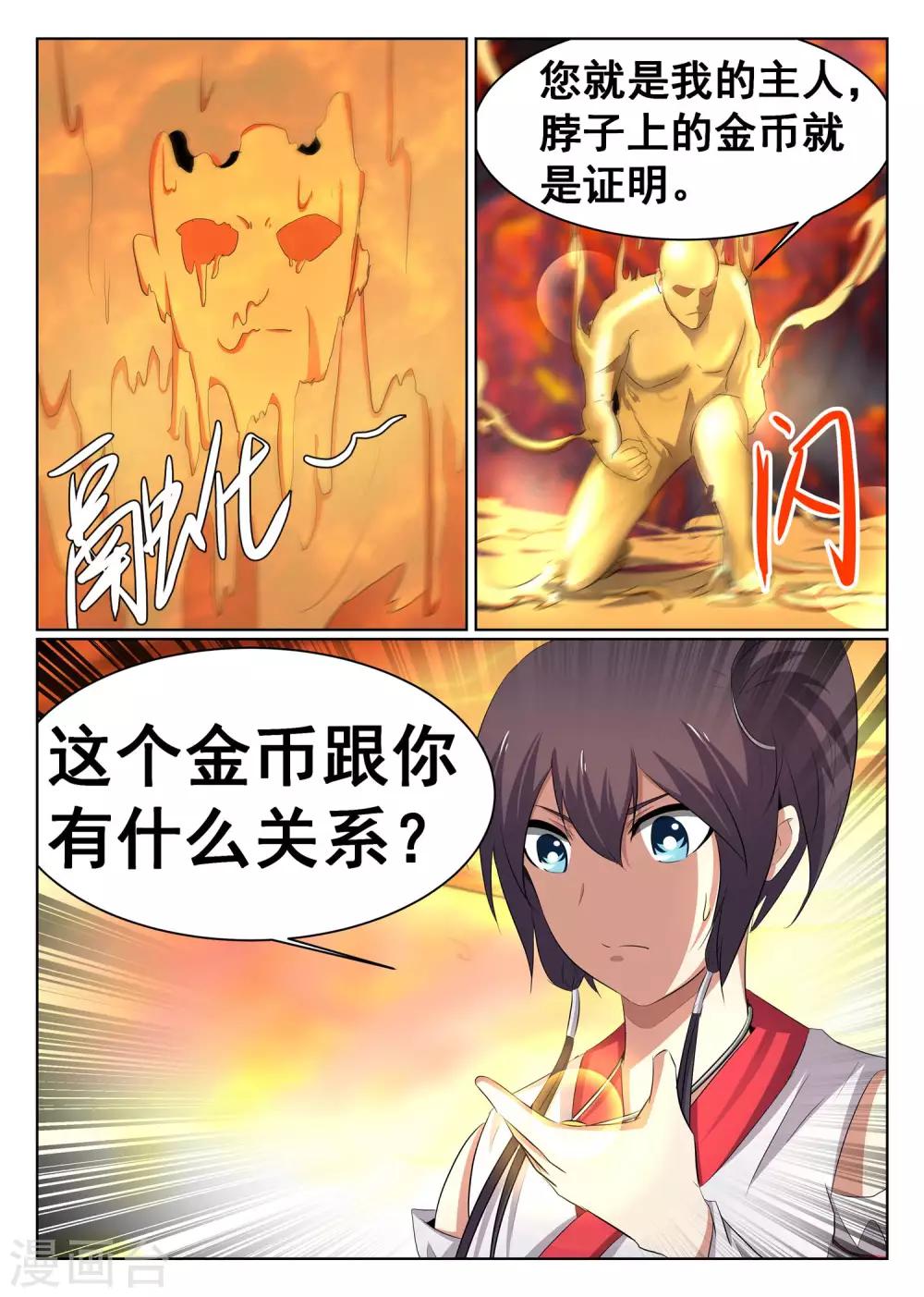 第63话-第64话
