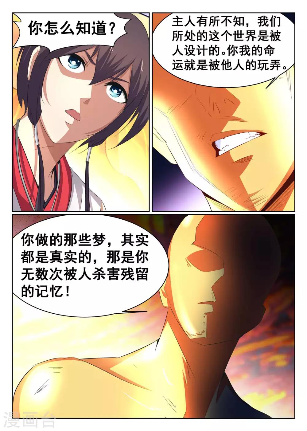 第63话-第64话