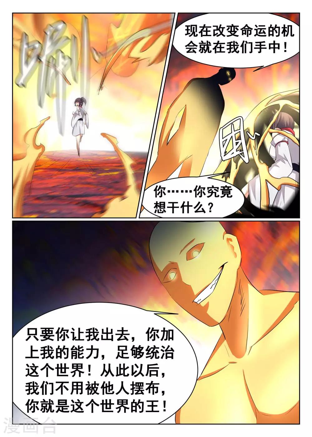 第63话-第64话