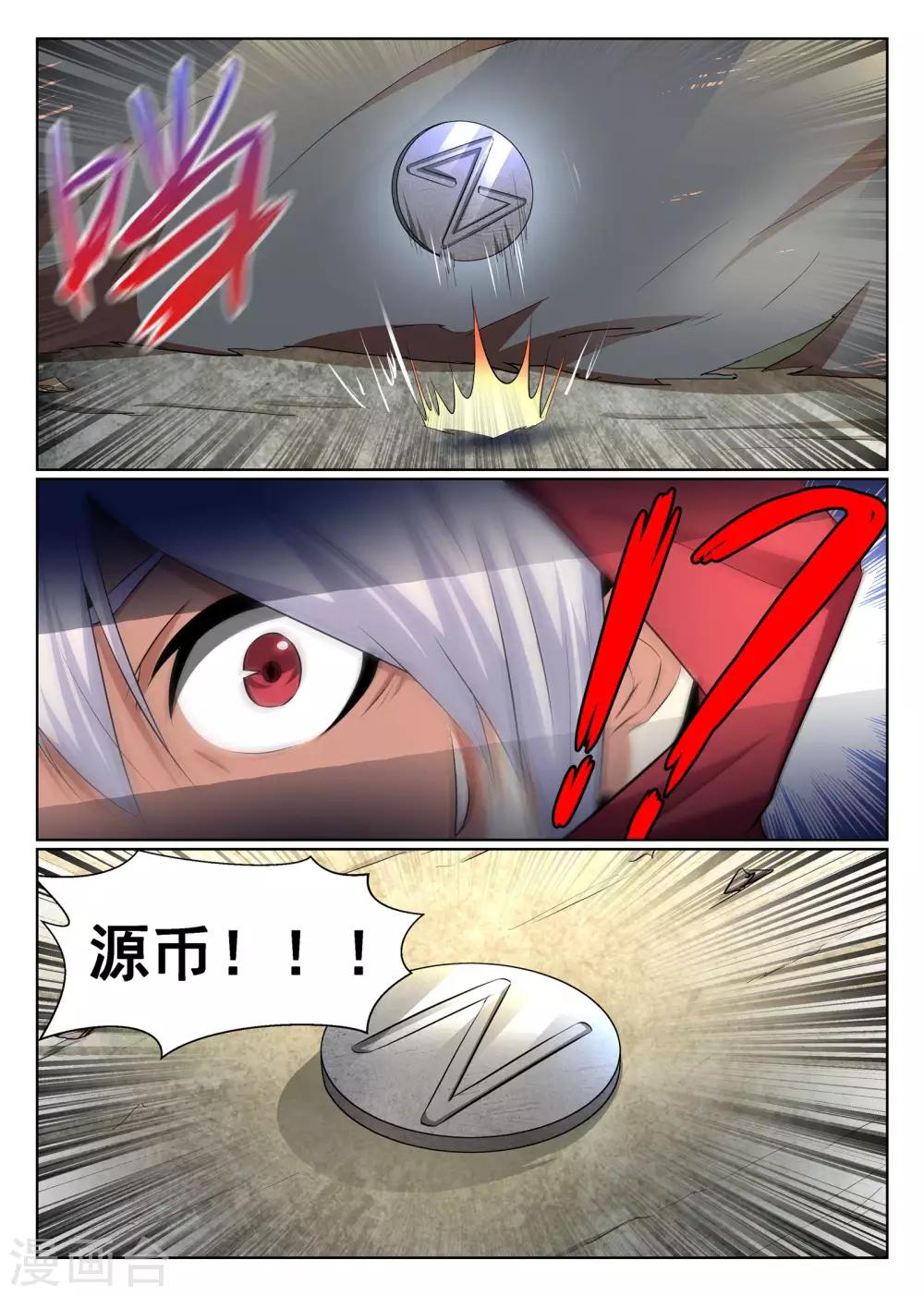 第67话-第68话