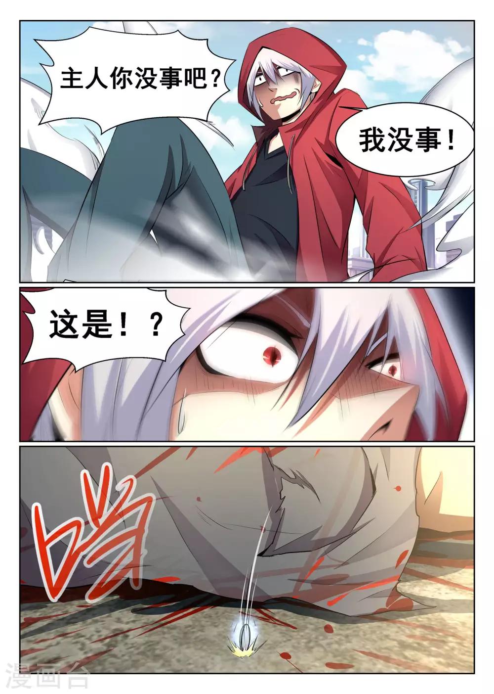 第67话-第68话